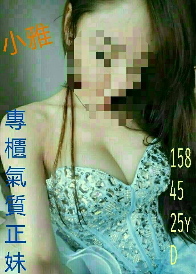 平鎮區定點茶/外送茶 唐瑄 160/56/26/36D
